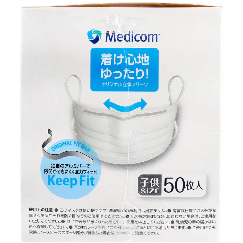 メディコム クラスメディカル プラスリラックス 口元ゆったり ホワイト キッズサイズ 50枚入り X4箱