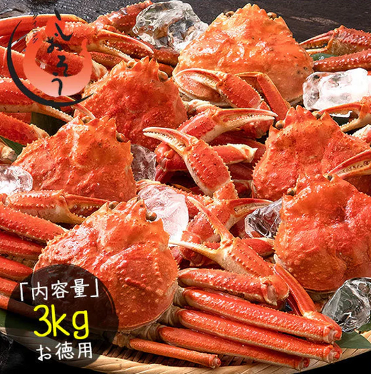 3kg 訳ありズワイガニ姿