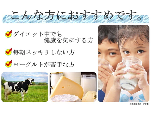 【ガセリ菌プレミアム 大容量 180粒】善玉菌 乳酸菌 腸活 菌活 プロバイオティクス タブレット スッキリ サプリメント 大容量 RoyalBS 日本製 ガセリ菌ヨーグルトよりもお手軽