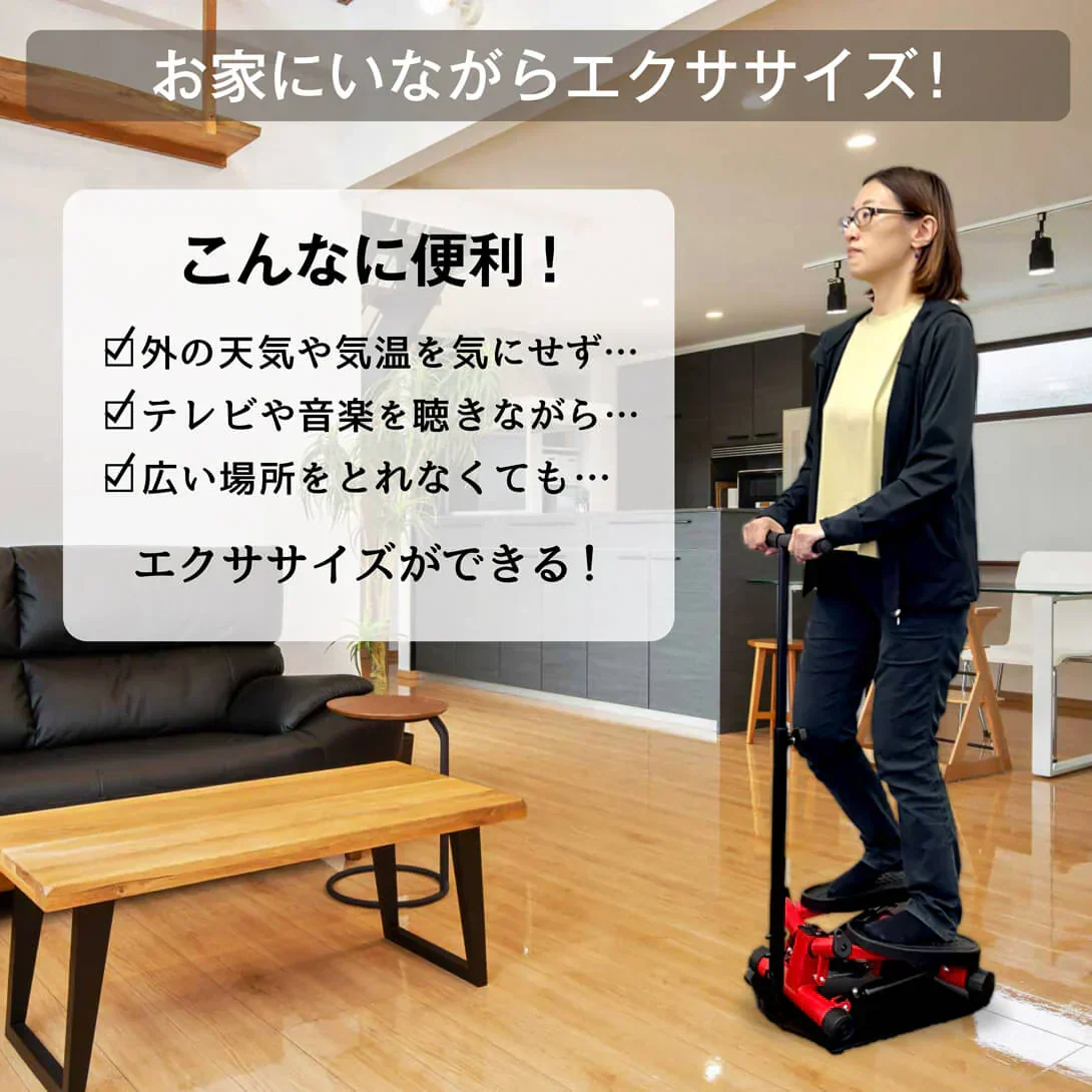 運動ステッパー 【発送予定は商品詳細説明参照】 足踏み健康器 足腰元気運動器具 健康器具 ハンドル付き 健康 ステッパー 足ふみ 昇降運動 筋トレ エクササイズ ダイエット 静音 足踏み