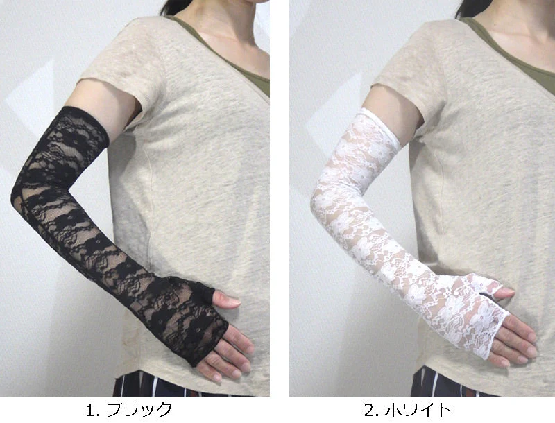 【SUPER在庫処分市】【ブラック】総レースアームカバーロング丈 涼しい エレガント 日よけカバーお洒落 婦人用手袋 親指付き