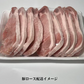 豚肉セット 5kg 【豚コマ切り落とし/豚ミンチ/豚ロース（薄切り）】