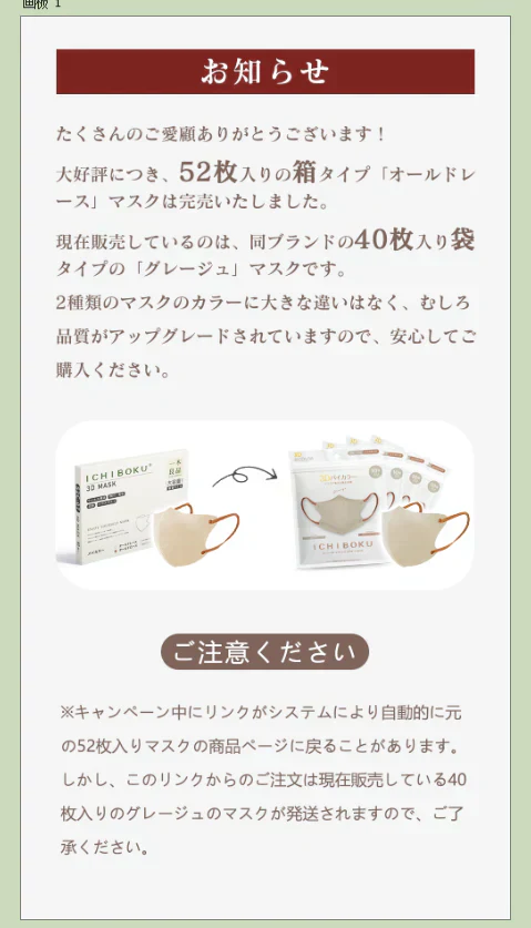【店長大暴走！爆安秒殺セール！】【超通気薄型マスク】＼40枚 グレージュ／3Ｄマスク 小顔マスク 薄型 バイカラーマスク 不織布 立体マスク 3dマスク 血色マスク カラーマスク 使い捨て 耳が痛くない 薄いマスク 不織布マスク 立体マスク バイカラーマスク 小顔マスク カラーマスク 耳が痛くならない 肌にやさしい 息がしやすい メイクが付きにくい