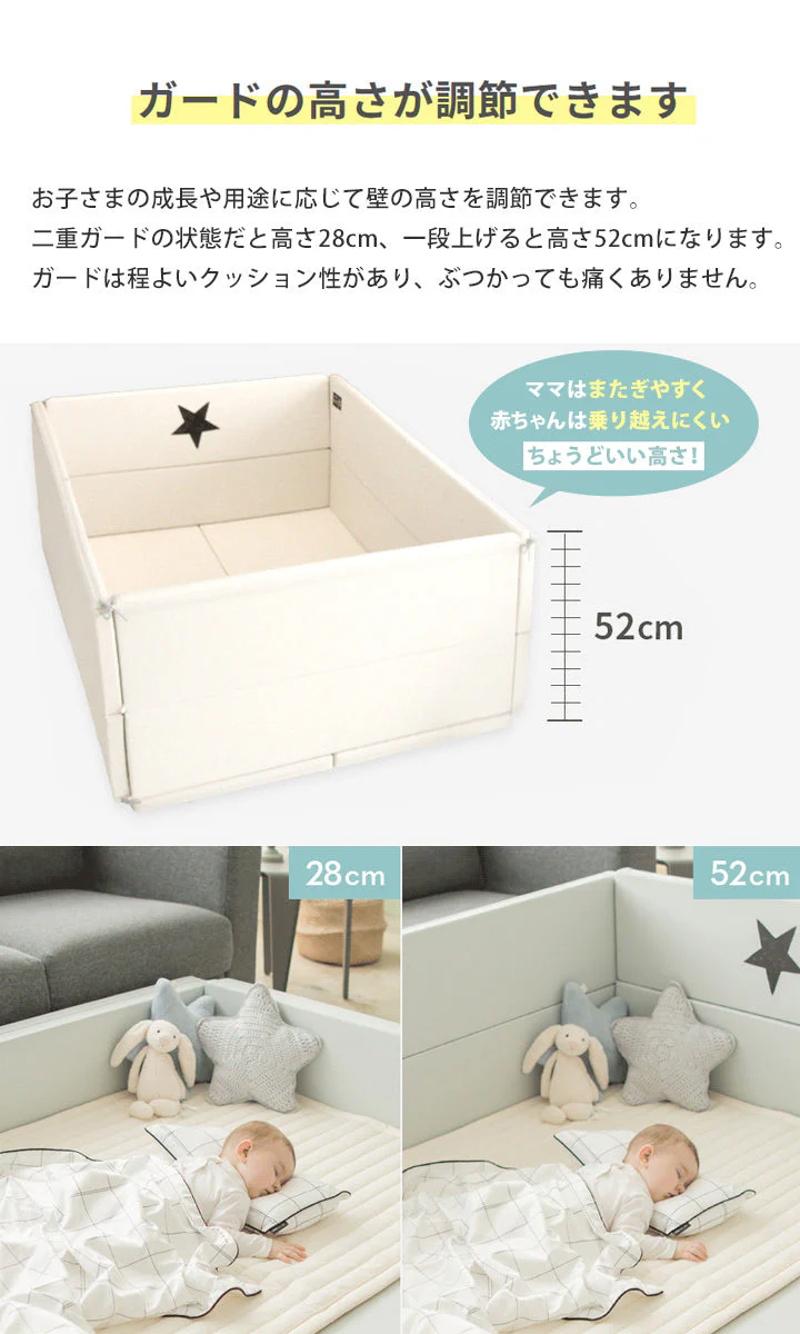 GGUMBI ベビーサークル World Star Large （アイボリー） サークルマット プレイマット バンパーベッド プレイヤード 厚手 フロアマット クッションマット 赤ちゃん 寝室 安全対策 騒音対策 セーフティグッズ 防音 防水 抗菌 ノンホルムアルデヒド 床暖房対応 ワールドスターラージ グンビ
