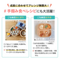 【送料込】こな納豆 / 匂い粘りひかえめ(18g×2個) 完全無添加 国産納豆パウダー 離乳食や食事にかけるだけで栄養アップ 納豆菌で手軽に腸活