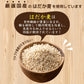 雑穀 雑穀米 国産 はだか麦 4kg(400g×10袋)