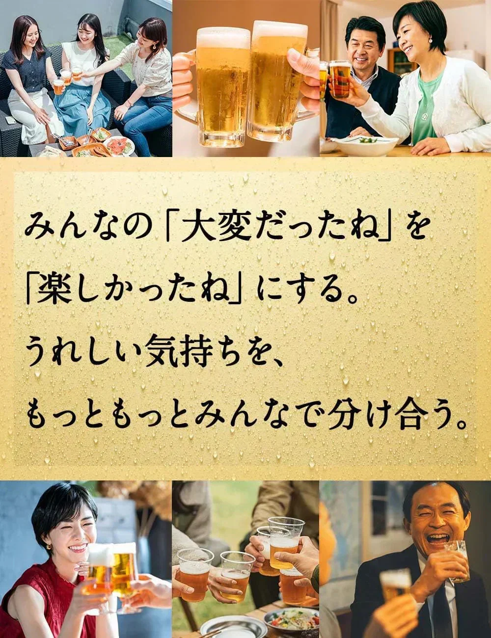 キリン 一番搾り 350ml×1ケース/24本 YTR
