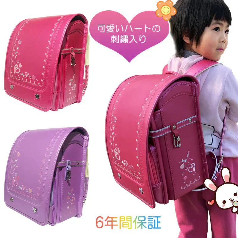 ランドセル パープル 刺繍 女の子 可愛い 軽い 小学生 1年生から6年生 入学祝い 入学準備 リュック 撥水 通学バッグ ハート イラスト おしゃれ 色選べる 人気 流行り