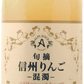 アルプス 旬摘混濁りんごストレートジュース 1L×6本