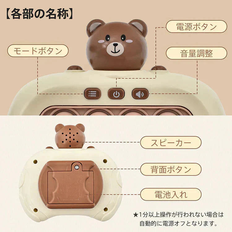 【13ボタン×くま】プッシュポップ ゲーム SNS話題 光る 電動 プチプチ ポップイット 知育玩具 プレゼント おもちゃ クリスマス
