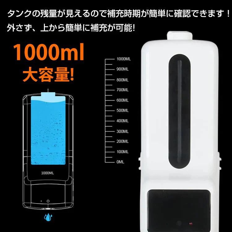 オートディスペンサー 三脚 体表面温度計 スピード検温 非接触型 手指消毒器 予防対策 高さ調整 介護施設 イベント 保育園 飲食 蔓延防止 感染症