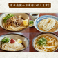 送料無料 池上製麺所特製 釜玉うどん 6食 讃岐うどん ご当地グルメ 食品 産直 おすすめ 食品 お取寄せ 香川