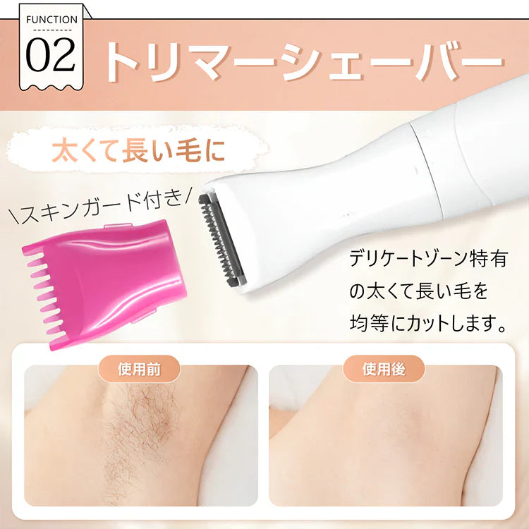 【予約・12月上旬より順次発送】レディースシェーバー vioシェーバー 4in1 USB充電式 眉毛シェーバー トリマシェーバー ネットシェーバー 回転シェーバー