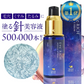 イヴリッチ ニードルセラム（30ml）針美容液 50万本 レチノール マイクロニードル ビタミンC レチノール ナイアシンアミド フラーレン グロースファクター アミノ酸 浸透 土台美容液 先行美容液