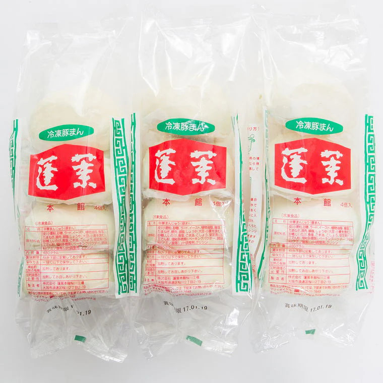 蓬莱本館 豚まん３袋セット