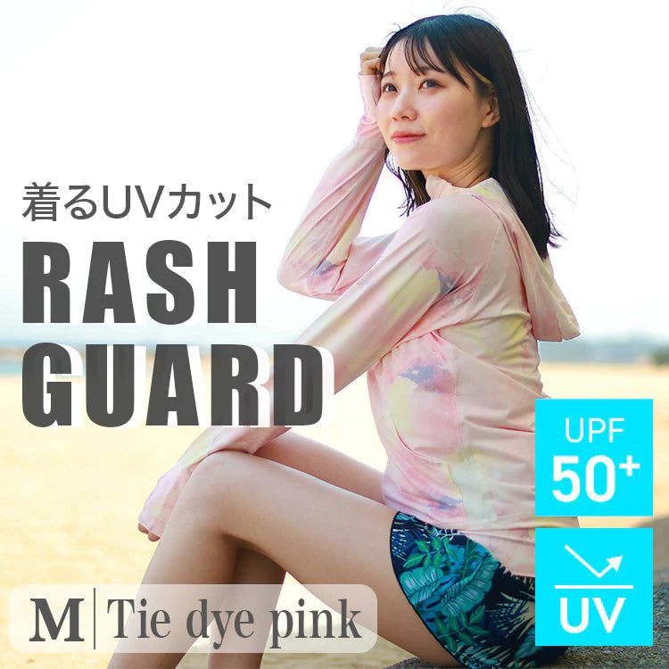 【Mサイズ】【タイダイピンク】ラッシュガード 接触冷感 レディース パーカー 長袖 UVカット UVカットパーカー UPF50 フード付き ハイネック 日焼け防止 水着 女性 夏 薄手 吸水 速乾 ストレッチ 伸縮 軽い XS S M L XL 冷感 アウトドア キャンプ 釣り 海 海水浴 送料無料
