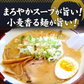 ラーメン 送料無料 札幌豚骨味噌 5食セット 北海道 味噌 みそ とんこつ