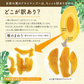 350g 半生ドライマンゴー ドライフルーツ 訳あり 不揃い セブ島 果実酢作りにおすすめ 送料無料【ご新規さん限定商品】
