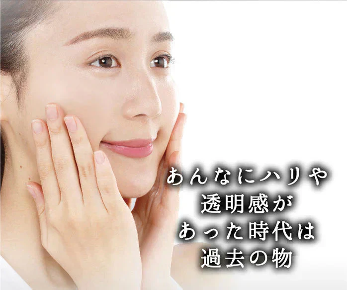 美女メイクナイトパッチ ハーフタイプ(目の下用アンダーアイ) リニューアル美女クリエイト 目元 目袋 加齢 老化 ハリ 透明感  美容パッチ ナイトパッチ 寝ながらケア おやすみ中 美容パッチ ナイトパッチ 寝ながらケア おやすみ ナイトパッチ 老化対策 目元 目袋 加齢 老化 ハリ 透明感 美容パッチ コラーゲン プラセンタ シミ シワ 小じわ 老け顔 しみ しわ  美白 黒ずみ くすみ たるみ