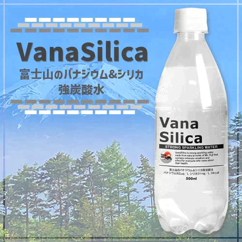 富士山のバナジウム＆シリカ 強炭酸水 VanaSilica（バナシリカ） 500ml 24本 プレーン【ご新規さんとシェア買い】