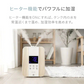（ウッド） ハイブリッド加湿器【1年保証】