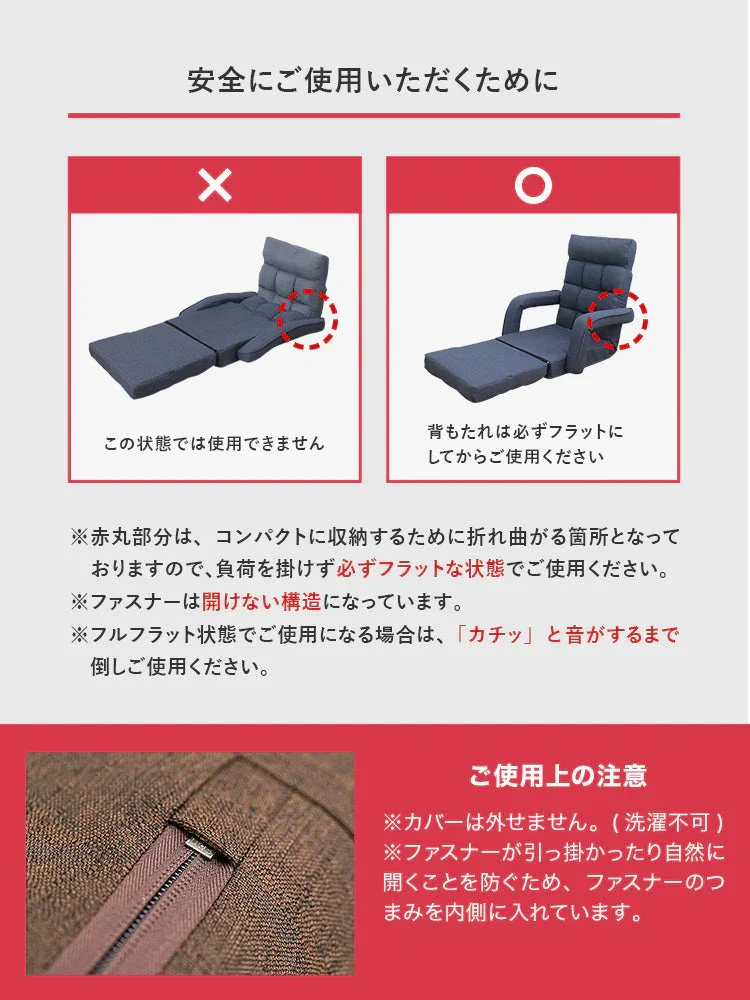 【予約商品：9月中旬（～20日までに発送）】【ブラウン】座椅子 肘掛け 腰痛 リクライニング ハイバック 日本製ギア 折りたたみ コンパクト 収納 1人用ソファ ウレタン ファブリック素材 クッション付き リクライニングチェア テレワーク 在宅ワーク 座いす 座イス コンパクトソファ フロア