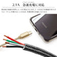 【3ｍ】【ブラック】充電ケーブル type-c 1m 1.5m 2m 3m 0.25m 0.5m タイプC Type-C USB 充電コード 充電器 高速充電 android アンドロイド データ転送 iPhone 15 / iPad Pro / Xperia XZs / Xperia XZ / Xperia X compact / Nexus 6P / Nexus 5X 等