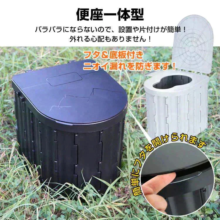 簡易トイレ 「ブラック」 防災士監修 折り畳み 非常用トイレ 折りたたみ ポータブルトイレ 排泄処理袋つき 簡易 防災 災害 折りたたみ アウトドア 防災グッズ 断水 登山