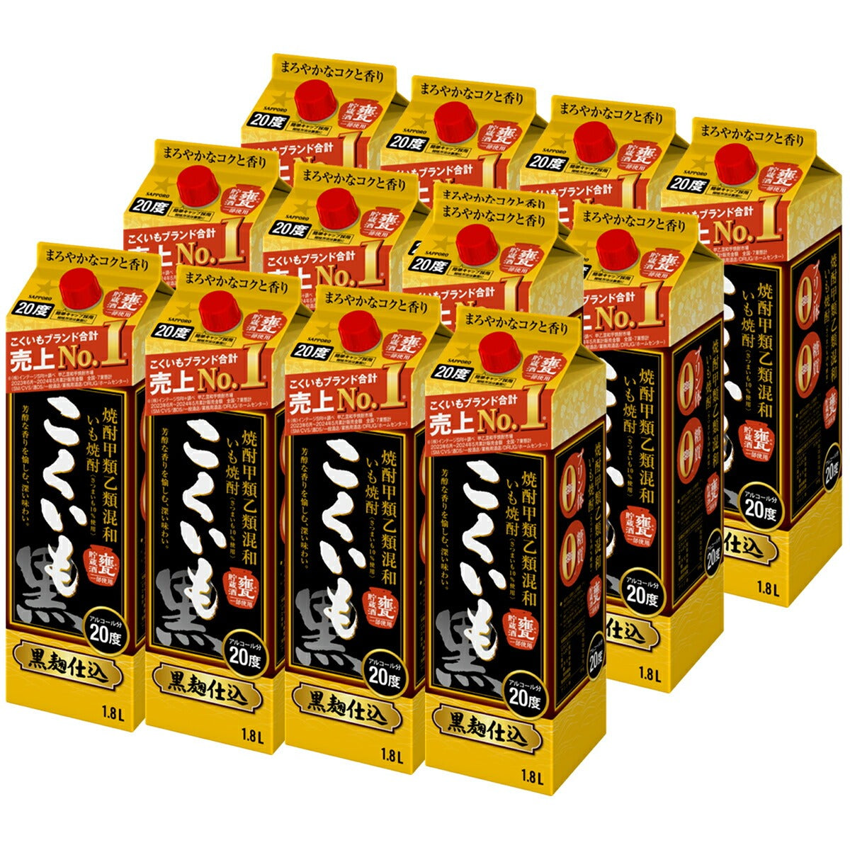 サッポロ こくいも 甲乙混和芋焼酎 20度 1800ml 1.8L×12本