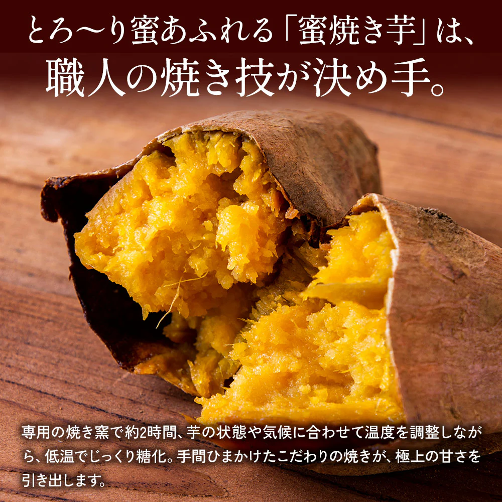 安納芋 焼き芋 さつまいも 1kg サツマイモ 冷凍焼き芋 焼きいも 産地直送 薩摩芋 石焼き芋 芋 いも イモ 南九州産 FJK-007