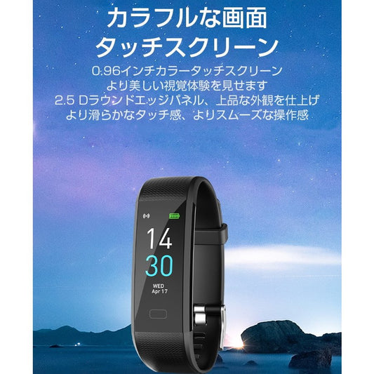 【ブルー】スマートウォッチ スマートブレスレット IP68防水 防塵 心拍計 血圧計 歩数計 消費カロリー 睡眠検測 運動記録 カラースクリーン アプリ通知 アラーム【プチプラ特集】