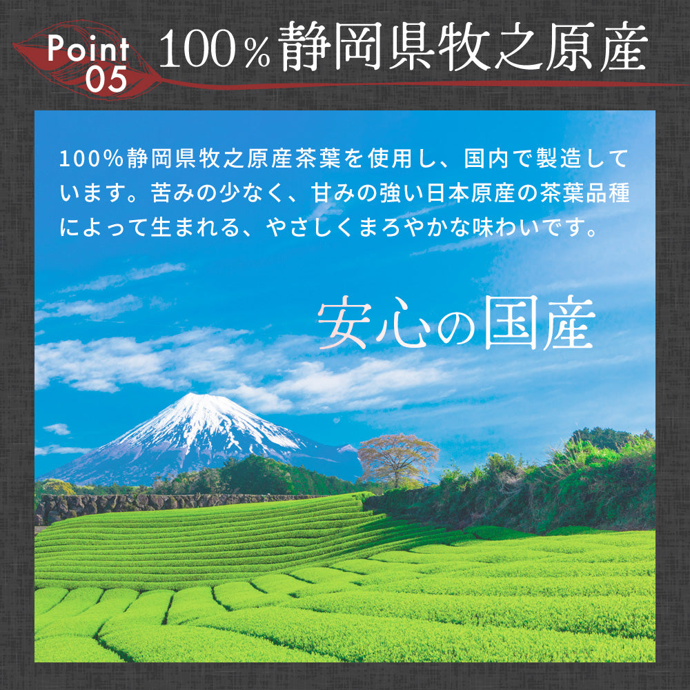 ノンカフェイン 和紅茶 4g×32個 和紅茶 ティーバッグ ノンカフェイン紅茶 国産 水出し紅茶 紅茶 紅茶ティーバッグ ティーパック お茶 静岡県産 パック ティーバック 水出し OK 冷茶 ホット