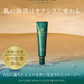 モアステージ　ホワイト リンクル エッセンシャルクリーム 30g【エコ得】