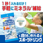 [送料無料] メロディアン 自分で作れるスポーツドリンク (9ml×5個)×20袋入 【3～4営業日以内に出荷】