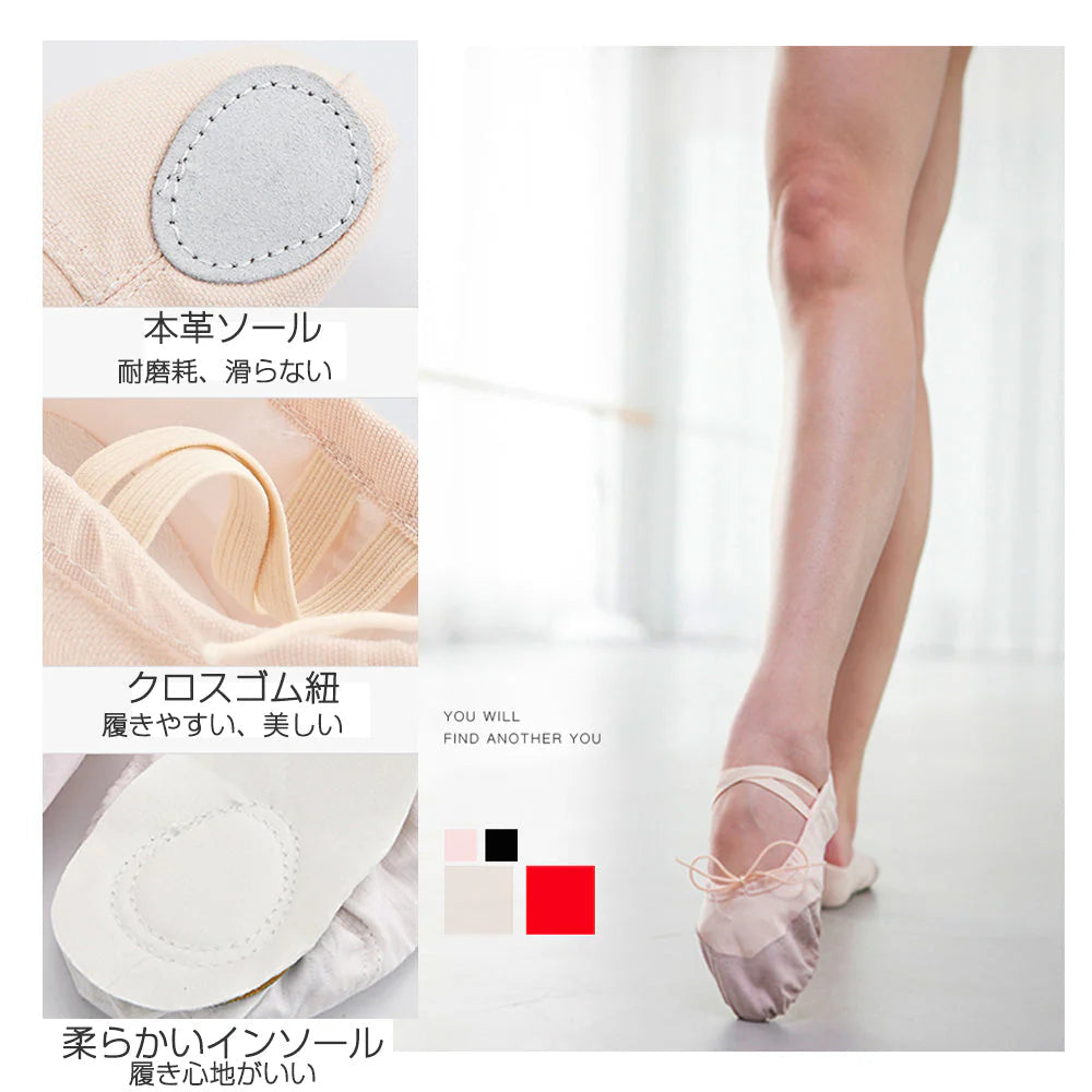 バレエシューズ  ピンク 18cm スプリットソール ダンスシューズ 本革 ガール 子供 キッズ 幼児 ジュニア シニア 大人 アダルト ヨガ エレクトーン 新体操 上靴 練習 発表会