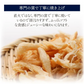 燻製香る やわらか くんさき 函館製造 200g 【あてめあて】
