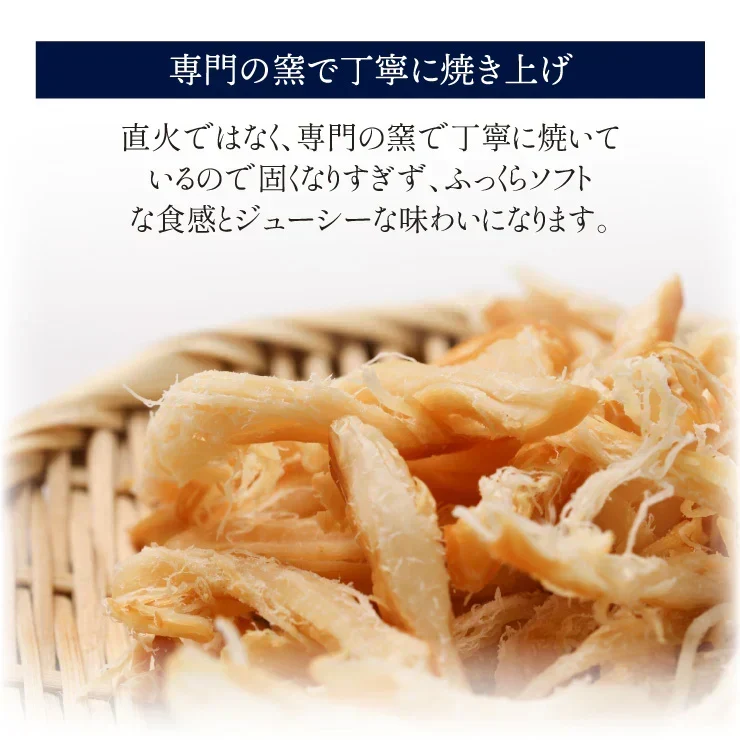 燻製香る やわらか くんさき 函館製造 200g 【あてめあて】