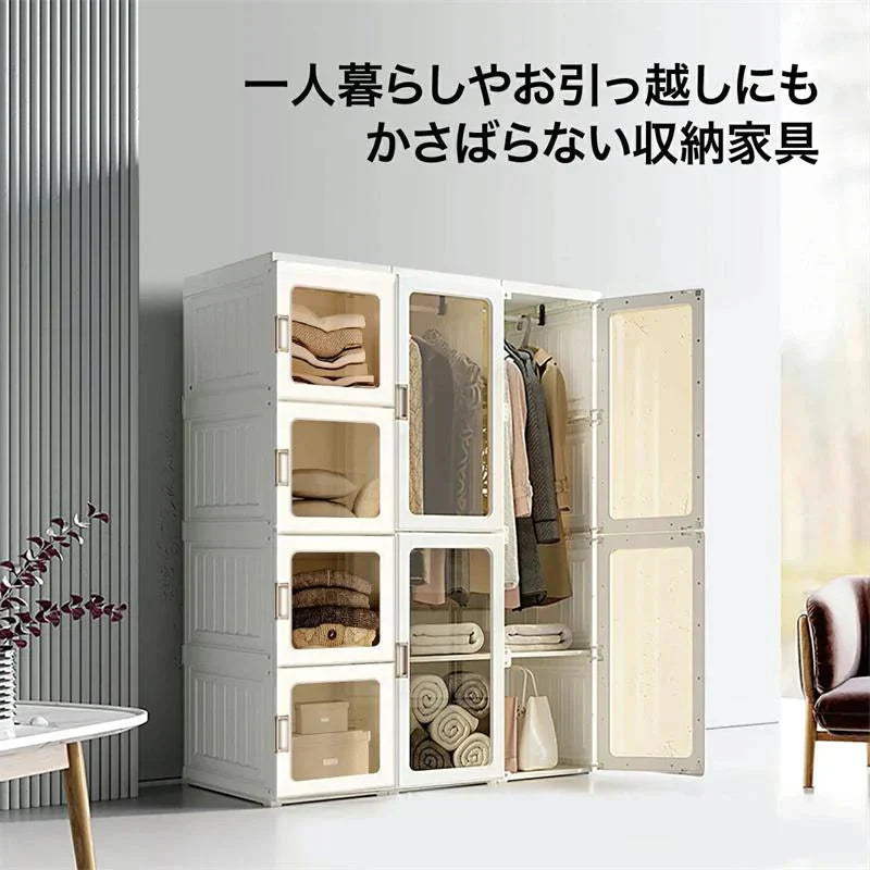 ワードローブ クローゼット15格 押入れ収納 衣類収納 収納棚 収納ボックス 小物収納 洋服掛け 扉付き 折り畳み式 大容量 組立簡単 工具不要 w415