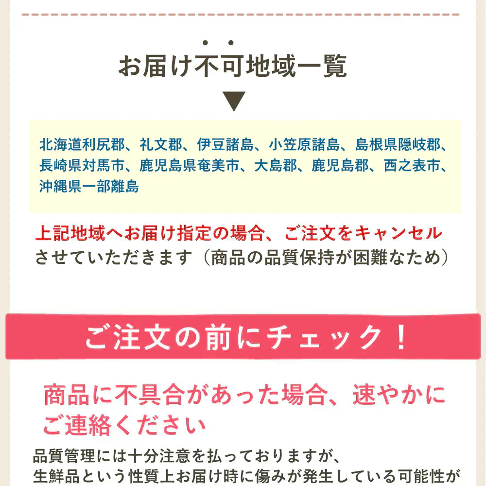 【11月上旬-下旬頃ご注文受付順次】訳あり庄内柿バラ詰め5kg前後　種なし柿を産地直送でお届け！ご家庭用にちょっと訳あり柿