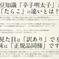 明太子 辛子明太子 1kg 訳あり 博多明太子 無着色 わけあり 海鮮 魚卵 ワケあり からし明太子 美味しい 穴あき バラ 博多仕込み 福岡 めんたいこ うまい 切れ子 切子 グルメ 食品 食べ物 贈答用 ギフト プレゼント