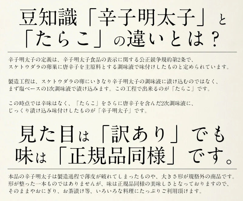 明太子 辛子明太子 1kg 訳あり 博多明太子 無着色 わけあり 海鮮 魚卵 ワケあり からし明太子 美味しい 穴あき バラ 博多仕込み 福岡 めんたいこ うまい 切れ子 切子 グルメ 食品 食べ物 贈答用 ギフト プレゼント