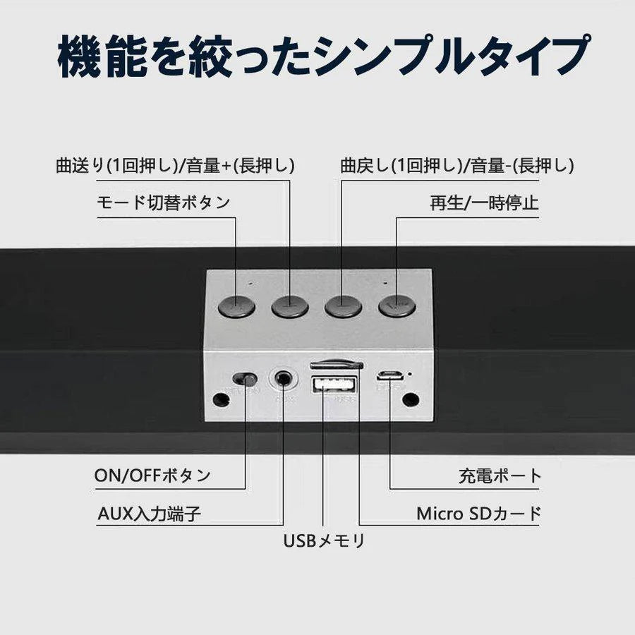 スピーカー Bluetooth サウンドバー 長時間連続再生を実現 進化版！臨場感高音質 重低音 コンパクト長時間連続再生 USB接続 パソコン テレビ ゲーム機 w112B(ブラック)