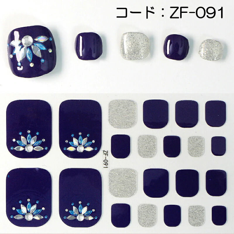 ネイルシール フット用 足用 toe nail ピンク系 ブルー ジェル キラキラ お洒落 大人しい 淑女 韓国風 最新作 3D 全7色選べる 貼るだけ 花 ストーン柄 足指爪用