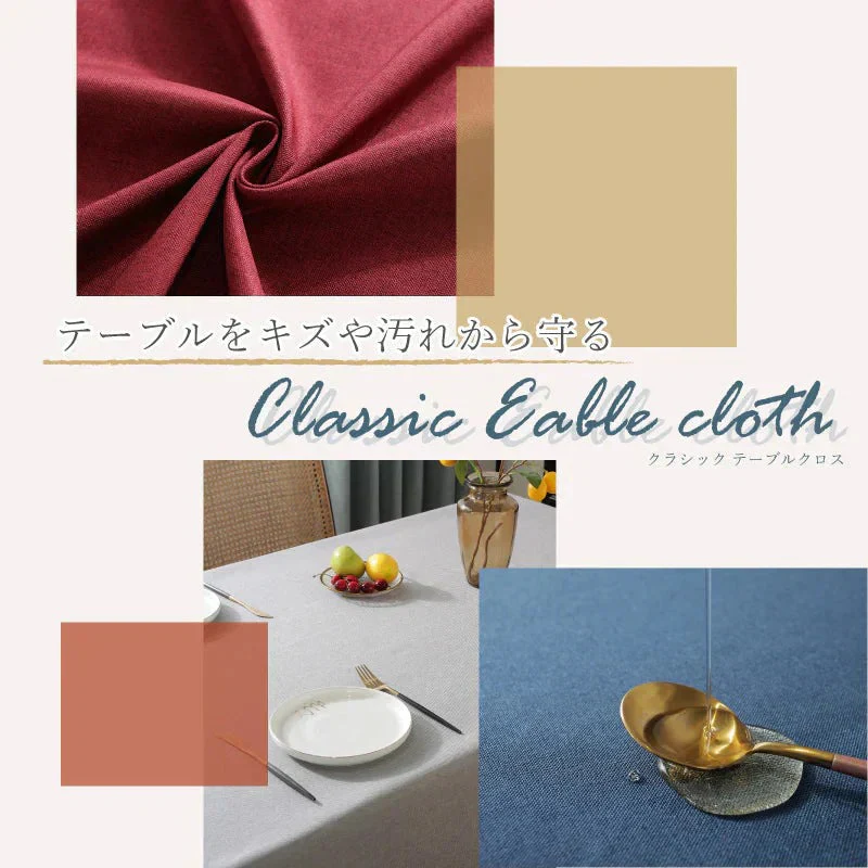 【ブルー　140×260cm】テーブルクロス 雑誌掲載 撥水 北欧 おしゃれ はっ水 モダン クラシック 布 食卓カバー テーブルマット 洗える キッチン ダイニング ポリエステル 綿麻 高級感 シンプル 送料無料