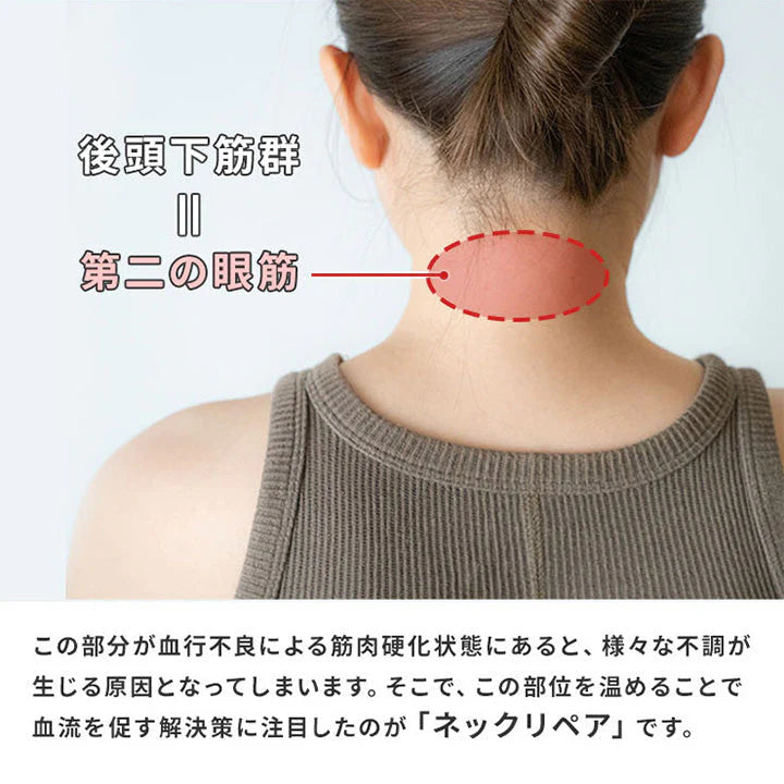 【お取り寄せ】東海光学 グルリア ネックリペア gruria レディース メンズ スポーツ 保温 血行促進 ゴルフ 綿 おやすみ 暖かい あったか プレゼント 首 肩こり 寝る時 女子開 防寒