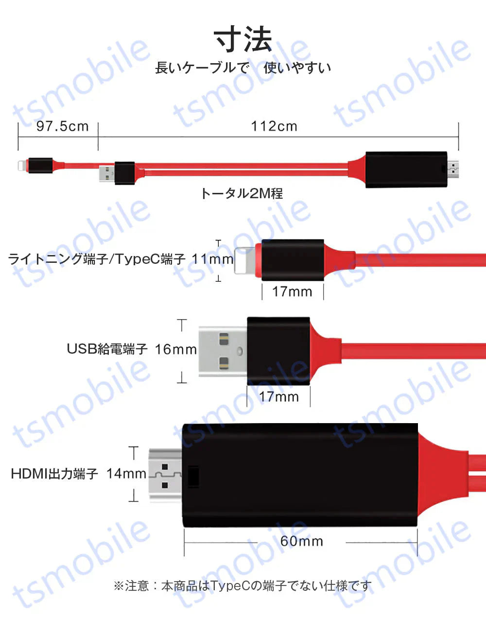 赤lightning HDMI変換ケーブル1080P HD画質iPhone Lightning Digital ライトニング HDMI 変換アダプター スマホ アップル