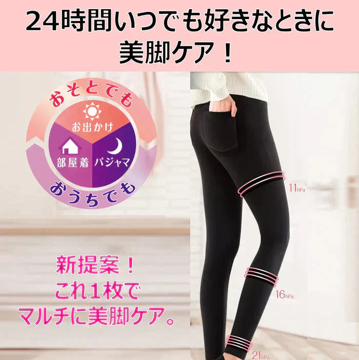 スリムウォーク認定販売店【（箱なしエコPKG）24h マルチスキニー（Lサイズ）】デニム風 レギンス 着圧 美脚 ピップ