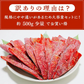 【数量限定 お試し品】骨取さばみりん干し 500g(約5枚) さば 鯖 干物 みりん 味醂 大容量 お買い得 セット お手軽 調理 料理 お魚 海鮮 食品 合わせ買い 商品 通販 惣菜 お取り寄せ グルメ 大人気 人気 おすすめ オススメ