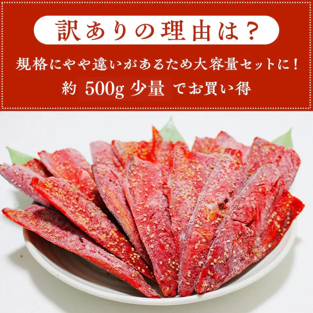 【数量限定 お試し品】骨取さばみりん干し 500g(約5枚) さば 鯖 干物 みりん 味醂 大容量 お買い得 セット お手軽 調理 料理 お魚 海鮮 食品 合わせ買い 商品 通販 惣菜 お取り寄せ グルメ 大人気 人気 おすすめ オススメ