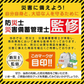【ブラウン】寝袋 冬用 2024新 シュラフ 封筒型 足元二重保温カバー 連結可能 軽量 洗える 防災士監修